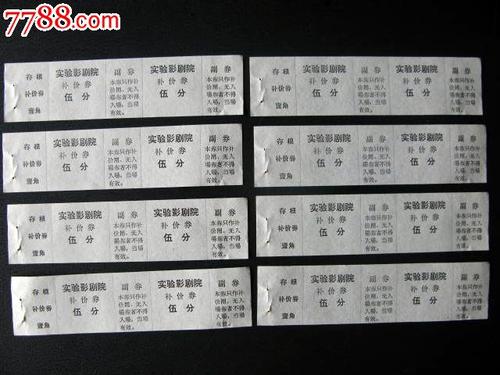 购买仿真不动产权/证书